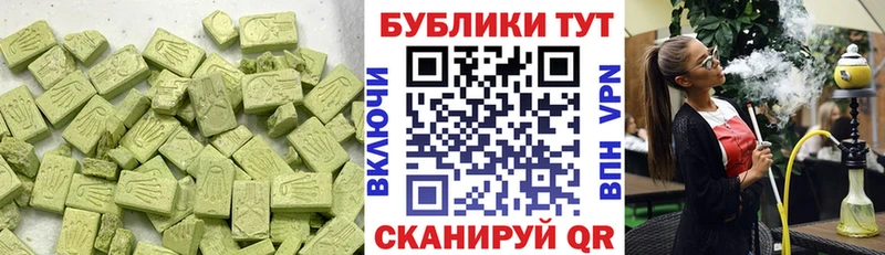 Купить где  Кулебаки  Ecstasy диски 