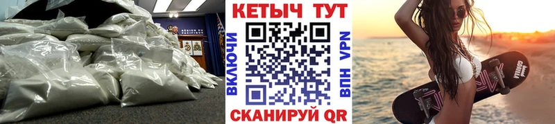 КЕТАМИН ketamine  Купить  Кулебаки 