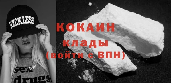 ПСИЛОЦИБИНОВЫЕ ГРИБЫ Зеленокумск
