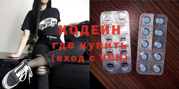 спайс Зеленодольск