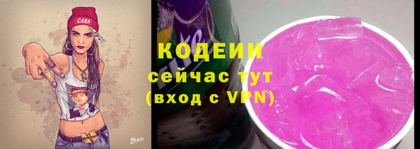 мефедрон мука Зерноград