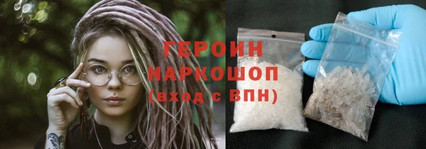спайс Зеленодольск