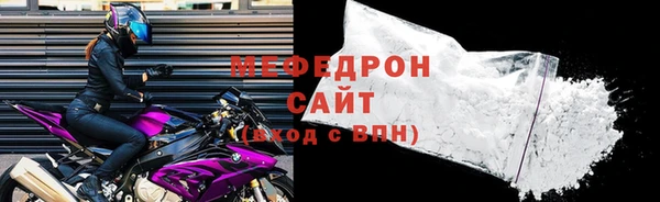 ПСИЛОЦИБИНОВЫЕ ГРИБЫ Зеленокумск