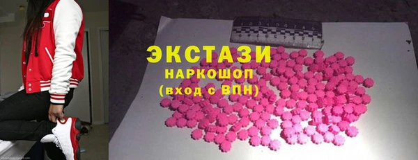 спайс Зеленодольск