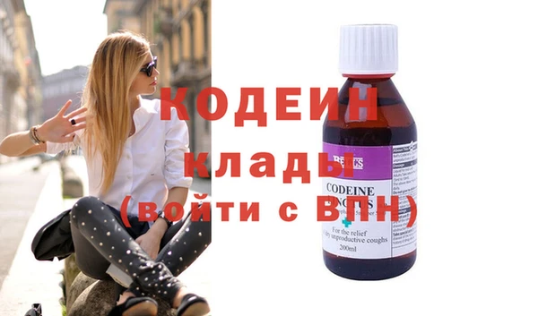 спайс Зеленодольск
