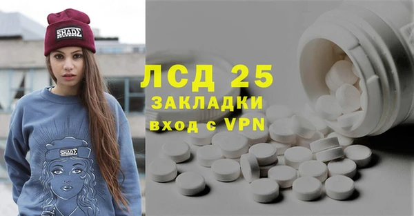 ПСИЛОЦИБИНОВЫЕ ГРИБЫ Зеленокумск