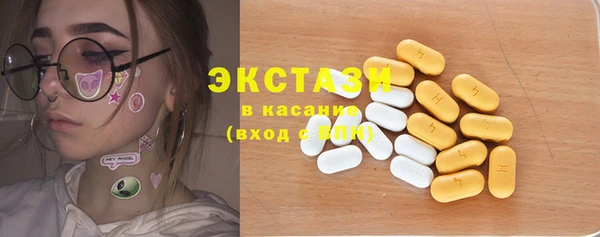 мефедрон мука Зерноград