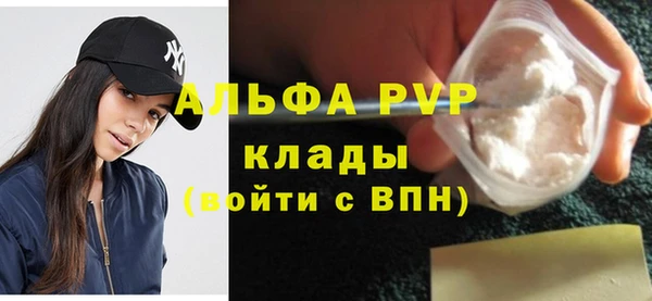 мефедрон мука Зерноград