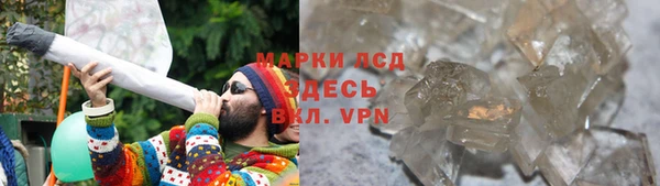 спайс Зеленодольск