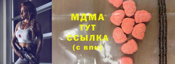 мефедрон мука Зерноград