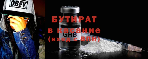 ПСИЛОЦИБИНОВЫЕ ГРИБЫ Зеленокумск