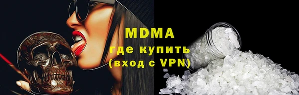 спайс Зеленодольск