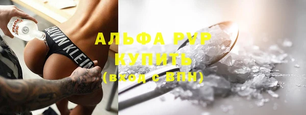 спайс Зеленодольск