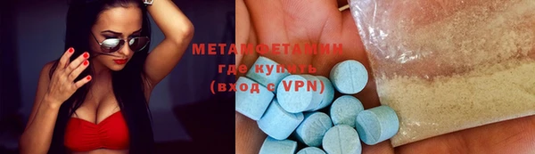 мефедрон мука Зерноград