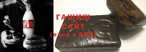 ПСИЛОЦИБИНОВЫЕ ГРИБЫ Зеленокумск