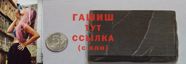 спайс Зеленодольск