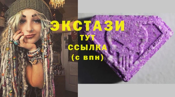 мефедрон мука Зерноград