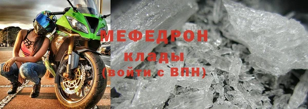 ПСИЛОЦИБИНОВЫЕ ГРИБЫ Зеленокумск