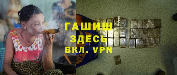 ПСИЛОЦИБИНОВЫЕ ГРИБЫ Зеленокумск