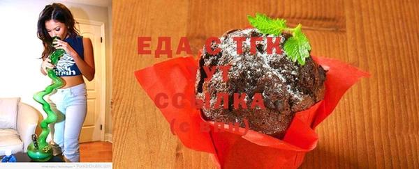 спайс Зеленодольск