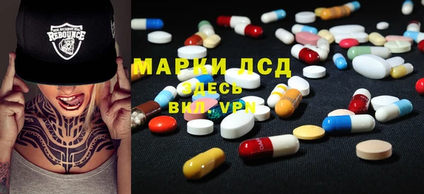 мефедрон мука Зерноград