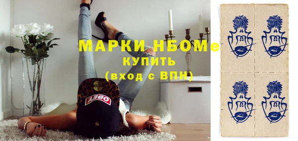 мефедрон мука Зерноград