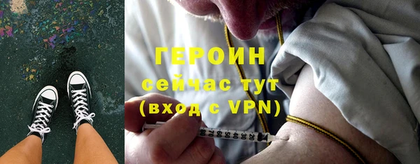 спайс Зеленодольск