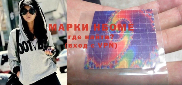 ПСИЛОЦИБИНОВЫЕ ГРИБЫ Зеленокумск