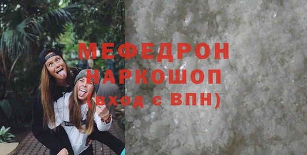 ПСИЛОЦИБИНОВЫЕ ГРИБЫ Зеленокумск