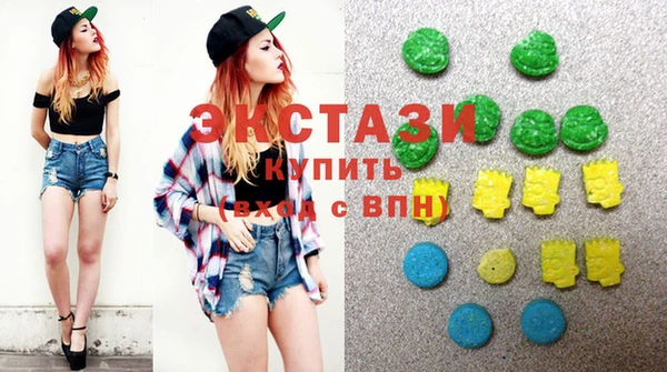 ПСИЛОЦИБИНОВЫЕ ГРИБЫ Зеленокумск