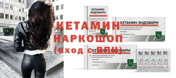 ПСИЛОЦИБИНОВЫЕ ГРИБЫ Зеленокумск