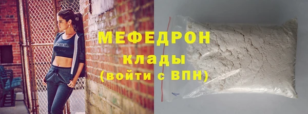 спайс Зеленодольск