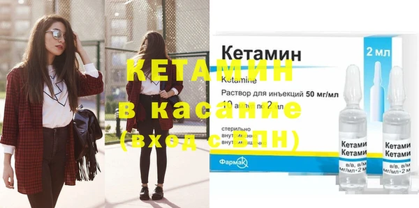 ПСИЛОЦИБИНОВЫЕ ГРИБЫ Зеленокумск