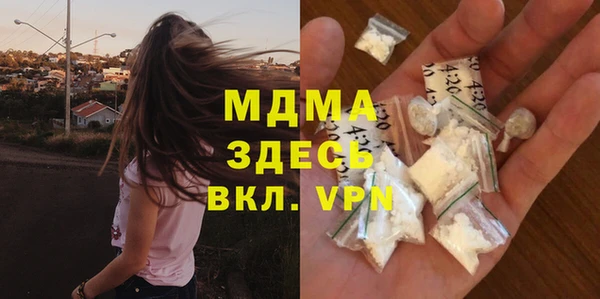 мефедрон мука Зерноград