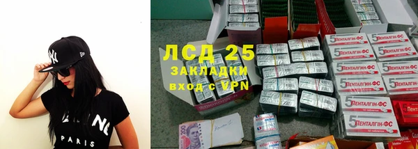 спайс Зеленодольск