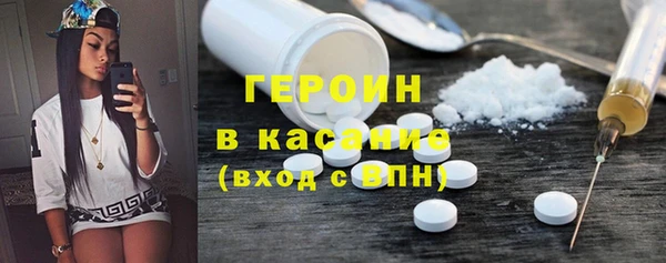 мефедрон мука Зерноград