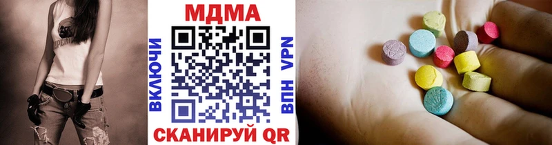 Купить где  Кулебаки  MDMA Molly 