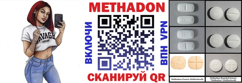 Купить закладки  Кулебаки  МЕТАДОН кристалл 