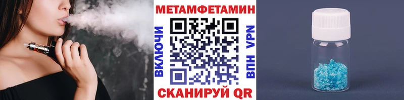 Купить закладки  Кулебаки  МЕТАМФЕТАМИН витя 