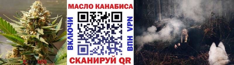 Купить закладки  Кулебаки  ТГК вейп 